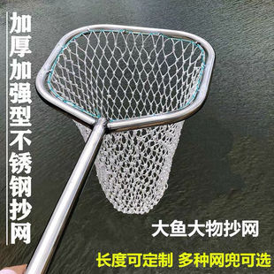 全套加大双框不锈钢一体抄网养殖捞鱼虾手工网兜抓鱼渔具多功能