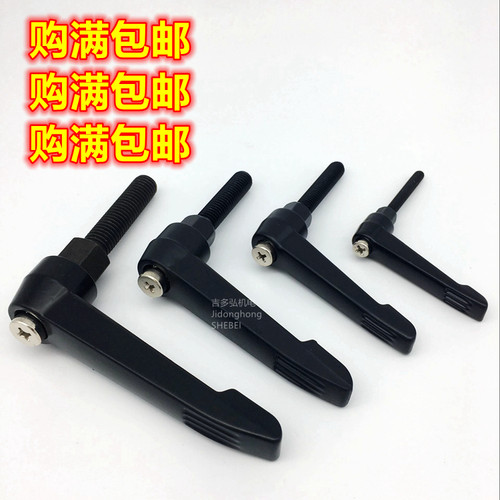 可调位紧定手柄、锁紧把手、调节手柄、可调手柄规格齐全M5至M16