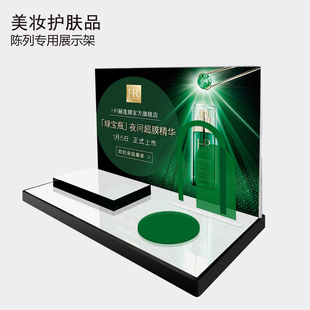亚克力化妆品美妆陈列架护肤品展柜展台彩妆展示架直播间展示架
