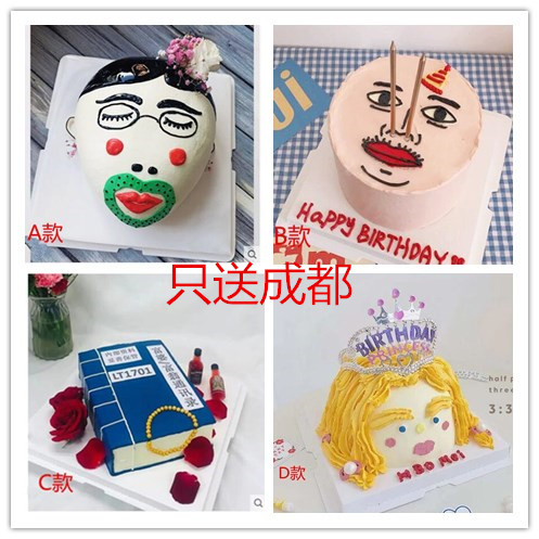 生日蛋糕恶搞文字价格 生日蛋糕恶搞文字图片 星期三 生日蛋糕恶搞文字价格 生日蛋糕恶搞文字图片 星期三