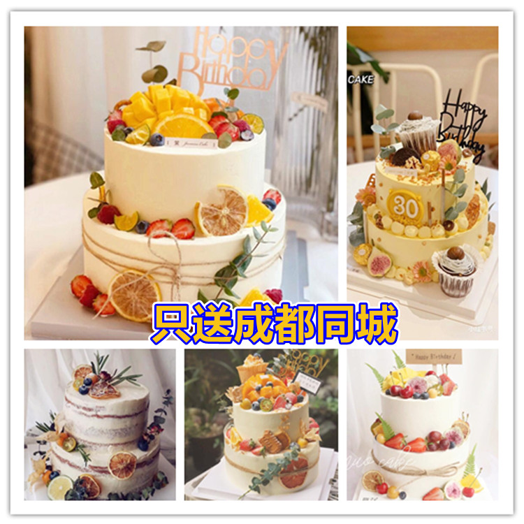 网红实体店双层水果生日奶油庆典公司动物奶油蛋糕成都同城配送