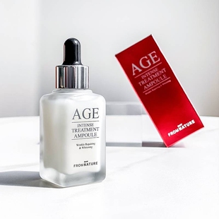 现货AGE抗皱赋活安瓶液30ml 含72.6%酵母成分