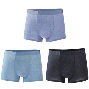 【全量检品】 日本代工厂 玻尿酸润肤滋养男士内裤(一盒3条装)