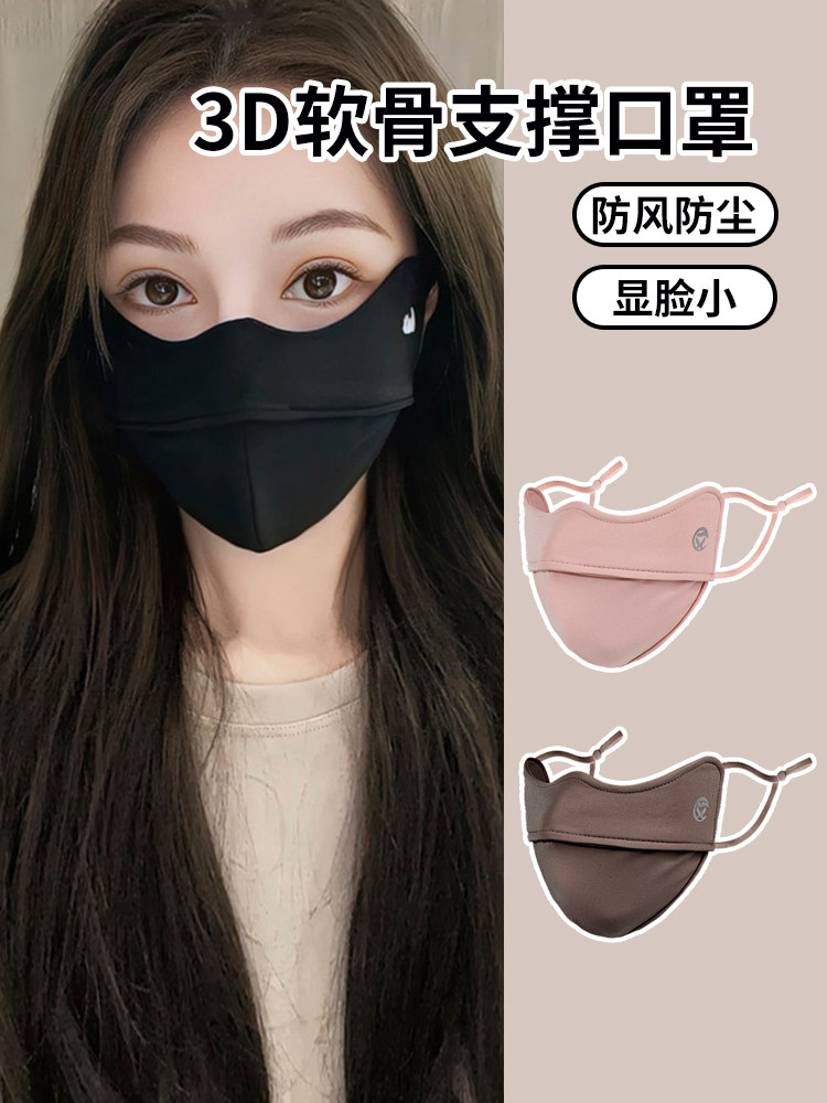 冬季口罩女高颜值保暖秋防风防寒防晒全脸面罩防紫外线2025新款,服饰配件/皮带/帽子/围巾,防晒面纱/面罩,淘宝优惠券,粉丝福利购,淘宝优惠卷