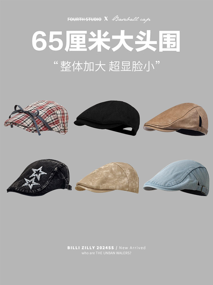 Niche 2025 Vintage Denim Newsboy Cap – 65cm Large Head Fit! - Main product image from Taobao