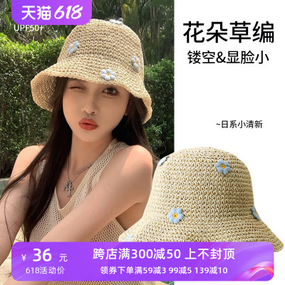 小清新女夏可折叠防晒草帽渔夫帽