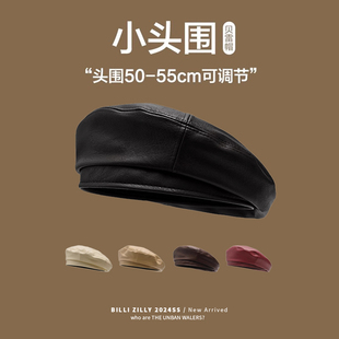 贝雷帽小头围pu皮质小众复古秋冬2025新款 52xs小号 画家帽浅顶小码