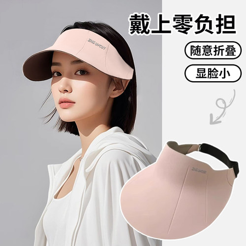 户外防紫外线空顶帽女夏季2025新款透气骑行运动防晒帽无痕遮阳帽