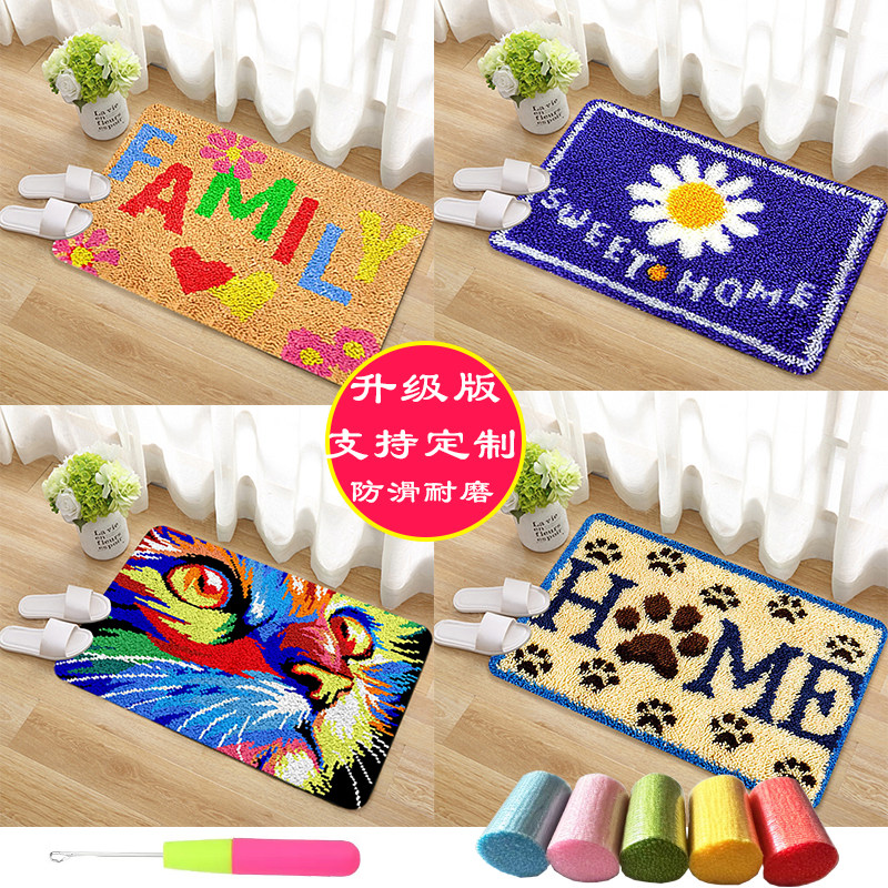 闩钩套件段段绣地垫毛线绣脚垫钩针绣入户门垫手工刺绣diy浴室垫,居家布艺,入户地垫,淘宝优惠券,粉丝福利购,淘宝优惠卷