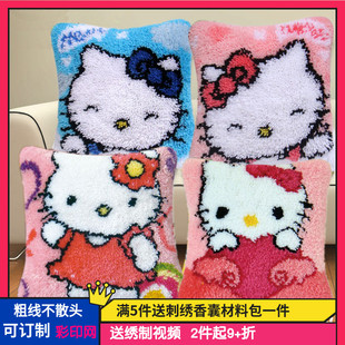 毛线绣抱枕地毯绣靠枕段段绣钩针印图网立体十字绣学生手工课卡通