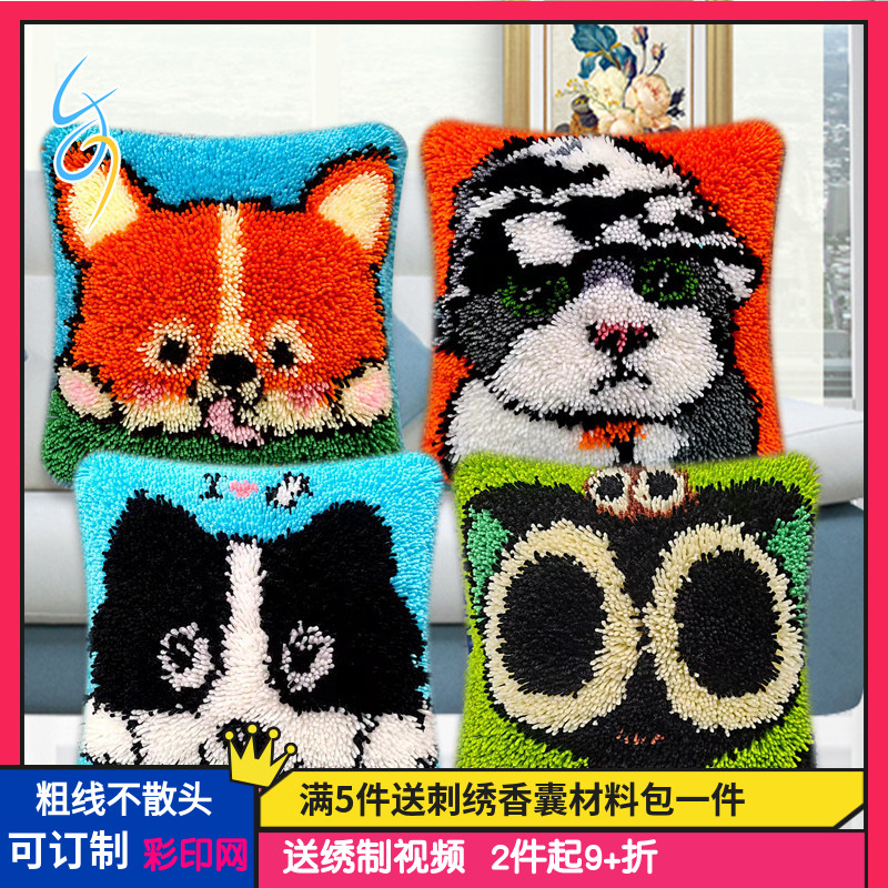 乐绣段段绣客厅彩印网手工新品