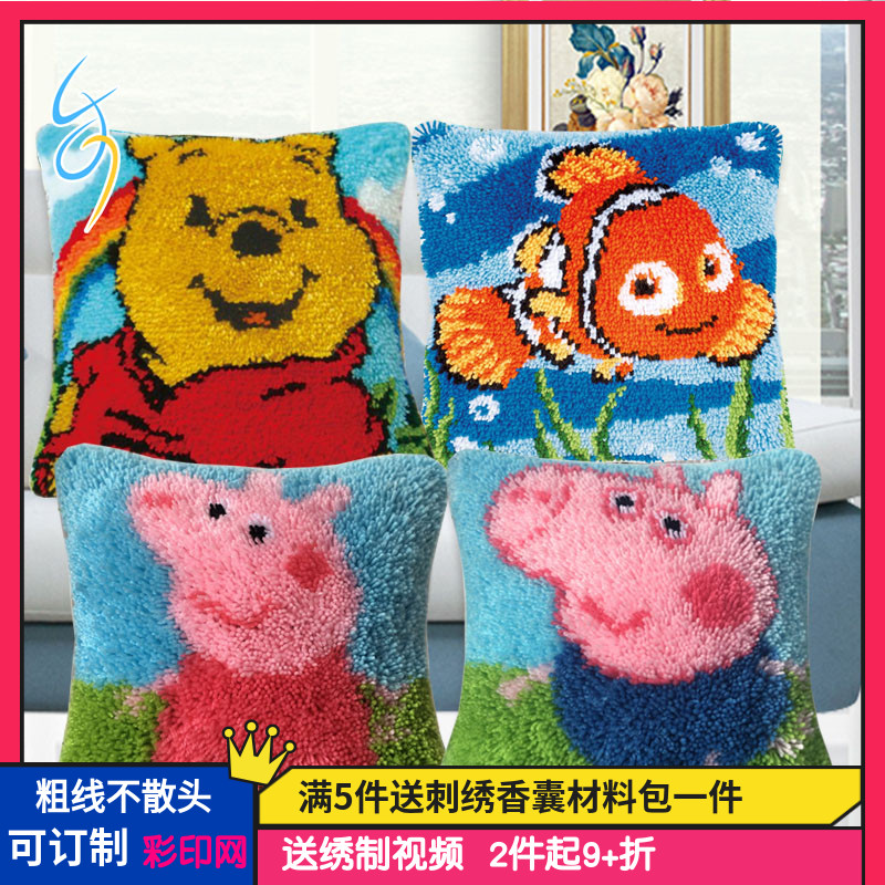 地毯绣抱枕毛线绣立体