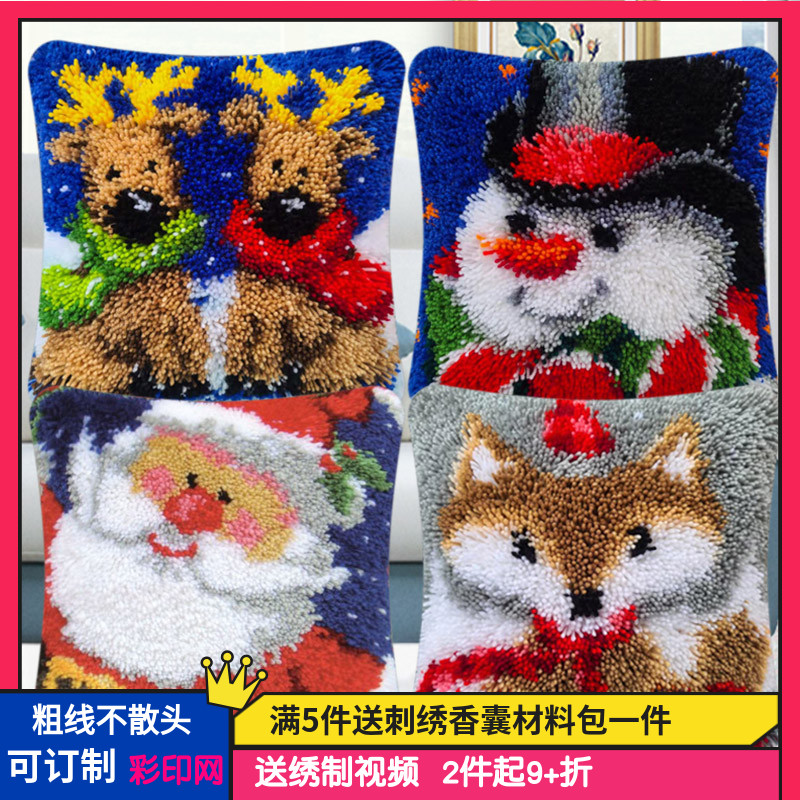 段段绣抱枕圣诞老人毛线绣手工DIY刺绣钩针绣彩印网卡通靠枕靠垫