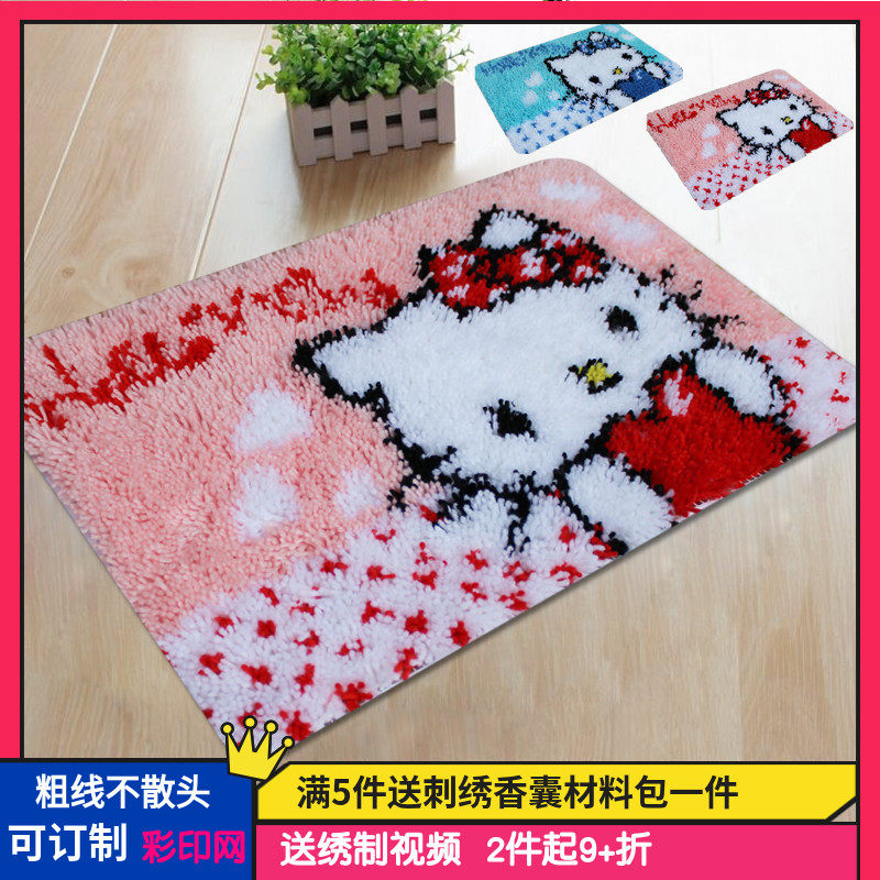 十字绣门垫地垫地毯绣段段绣毛线坐垫长方垫浴室垫脚垫可爱飘窗垫