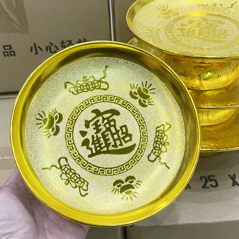 敬神水果盘供盘贡盘家用佛前摆供托盘拜拜盘子财神爷供果盘贡品盘