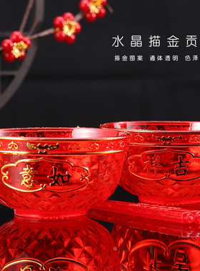 敬神碗红色塑料佛前供碗小碗佛堂供佛贡品碗财神碗供斋碗汤圆碗