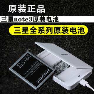 适用三星note3电池note4 s4 s5 s6 S7e手机note2/5正品S8原装s9+