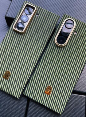 适用于三星W25真碳纤维手机壳凯夫拉w26心系天下超薄带磁吸防摔简约高档红色前后壳轻奢zfold7