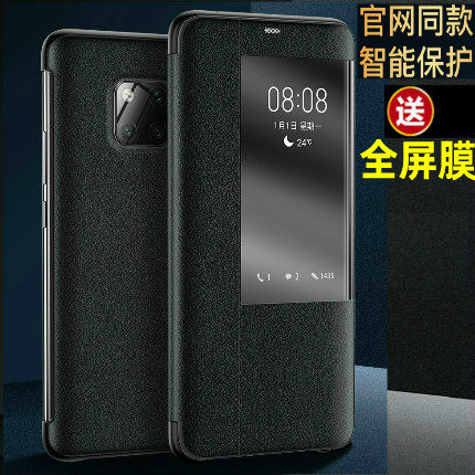 适用华为保护套原装防摔手机壳