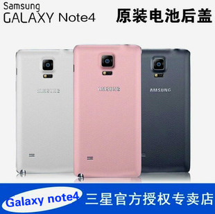 适用于三星Note4原装 后盖n9108v电池盖n9106w手机壳Note3后壳9008
