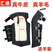 纯真皮护膝摩托车冬季 护腿羊毛保暖电动车骑行防风防寒男女骑行