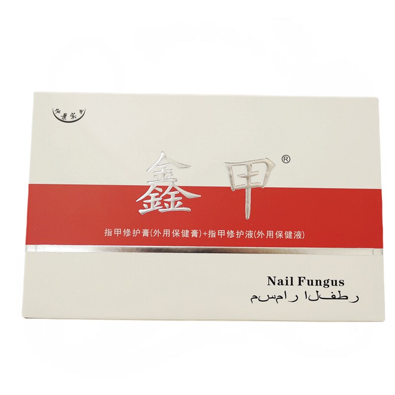 田哥仲景药业 新包装金甲亮鑫甲/ 护理膏+护理液 新亮甲40g+60ml - 实物图