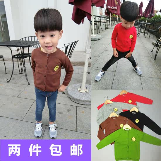 Pull enfant MR.WANG - Ref 2103049 Image 1
