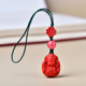 本命年手机吊坠天然红砂朱砂菩萨笑佛男女钥匙扣挂绳女平安转运珠