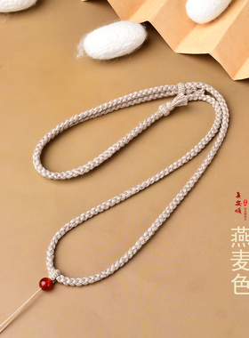 6A桑蚕丝手工编织柔软美肤项链绳