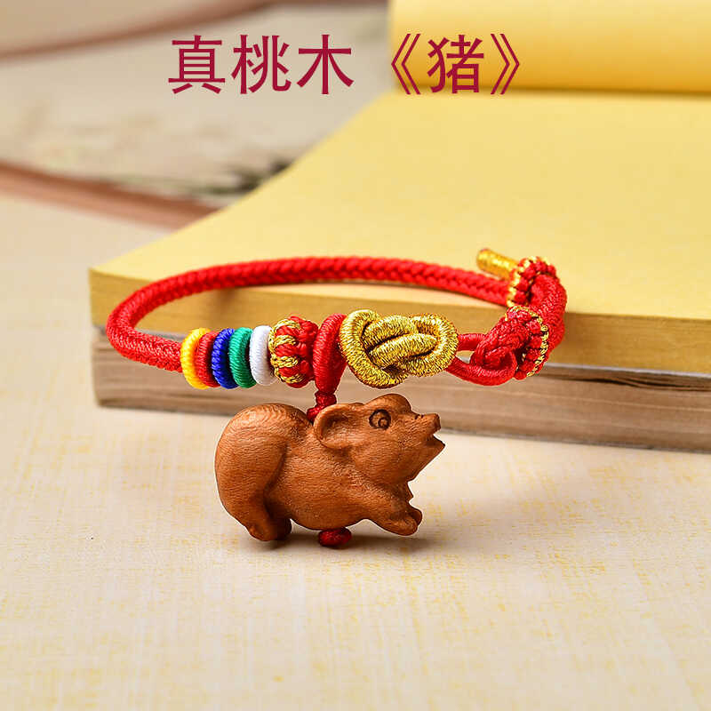 手链本命年桃木猪虎民族风情侣