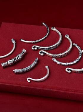 925纯银弯管手镯DIY编织