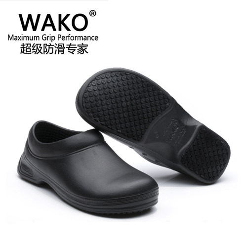 正品滑克厨师鞋防滑WAKO防水防油