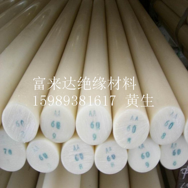 白色PPO板 黑色PPO棒 聚苯醚 米黄色PPE板 PPE棒 MPPO
