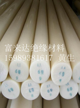 白色PPO板 黑色PPO棒 聚苯醚 米黄色PPE板 PPE棒 MPPO