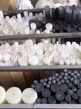 白色 黑色PPO 耐磨MPPO棒 米黄色PPE板 进口PPO板聚苯醚材料