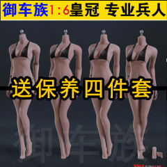 现货 PHICEN TBLeague钢骨包胶女素体 绘画人体 1:6女兵人/无头雕