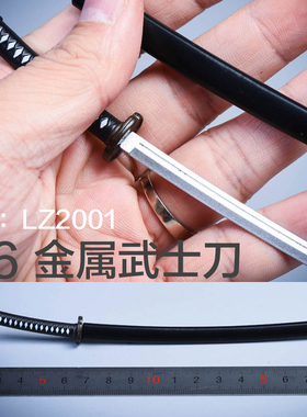 现货 御车族 1/6 兵人宫本武藏 浪人兵器模型 金属 武士刀 LZ2001
