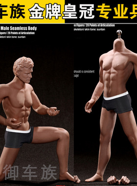 现货PHICEN TBLeague M31 无头钢骨肌肉高瘦型 1/6兵人包胶男素体