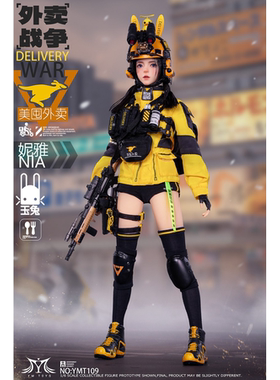 现货 YMTOYS 1/6 外卖战争—美囤外卖骑手 妮雅NIA 时装包 散件