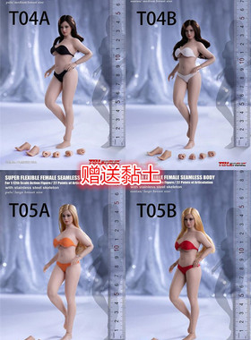 现货TBLeague 1/12 丰韵型女素体 PLMB2022-T04AB PLLB2022-T05AB