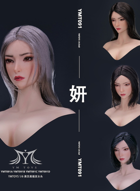 接单 YMTOYS 1比6 植发女头雕 YMT091 妍适合女兵人偶包胶女素体
