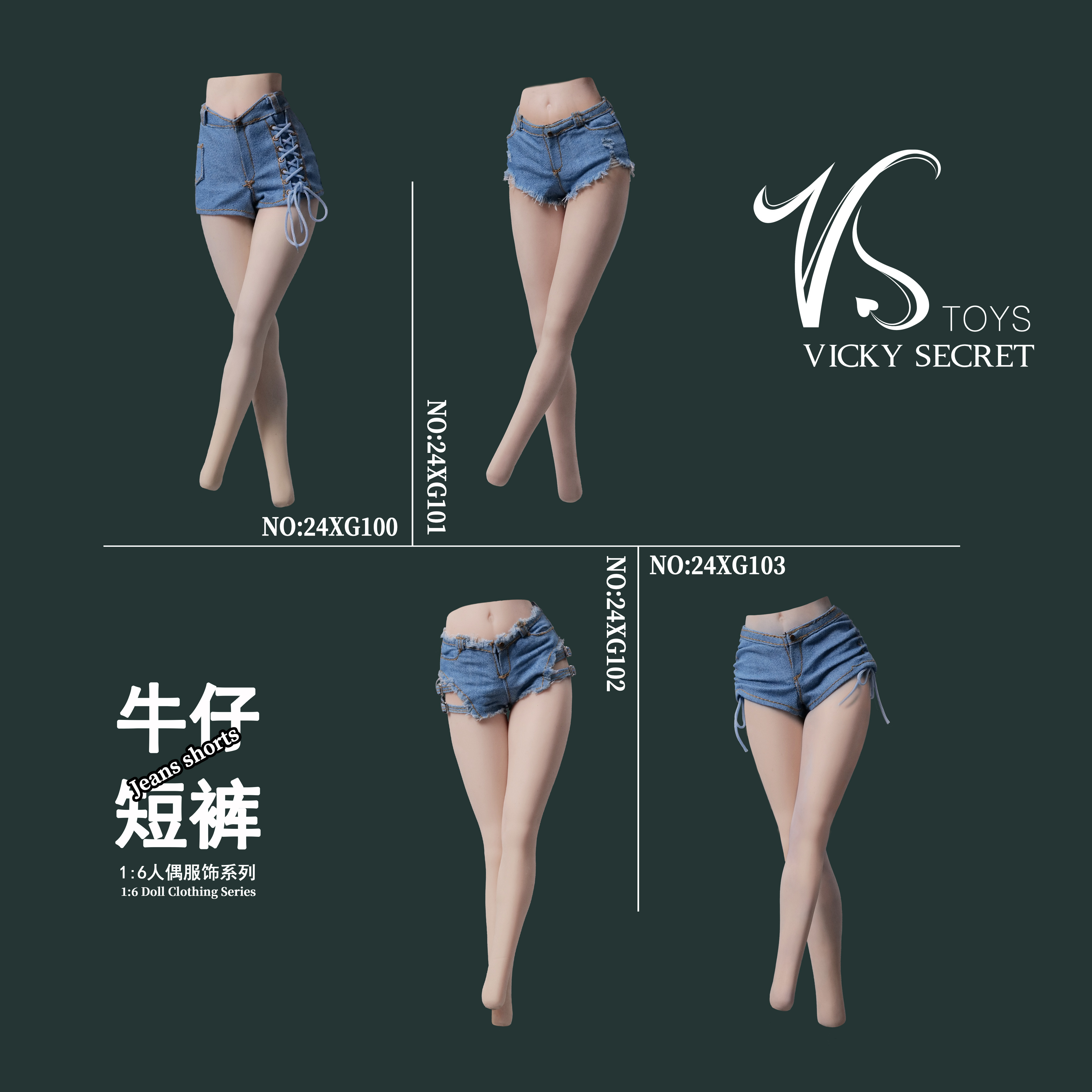 现货 VSTOYS 1/6 潮流辣妹牛仔短裤 适合PH包胶女素体兵人偶服装
