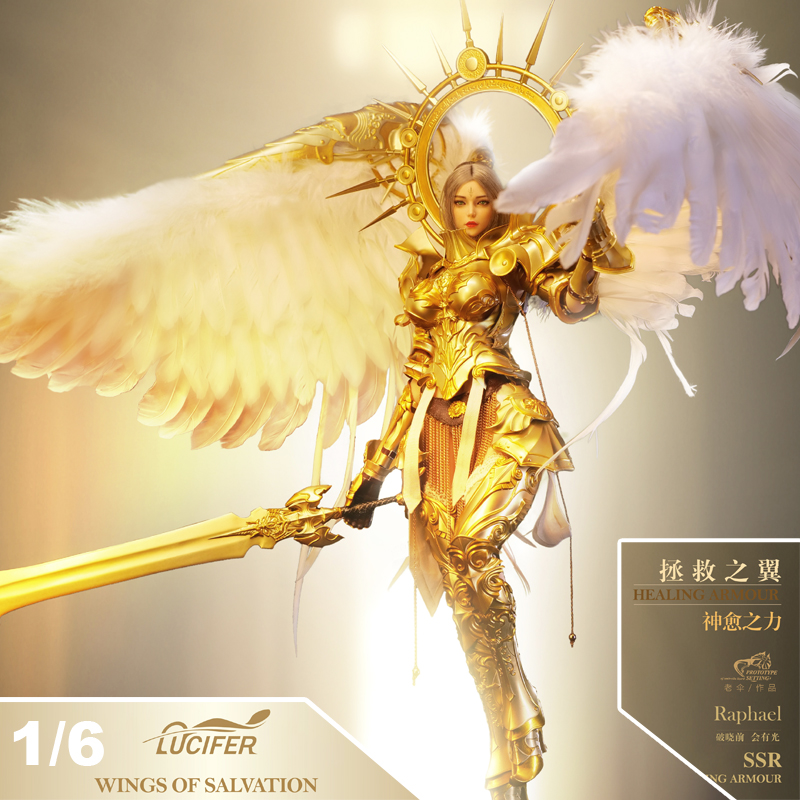 现货 路西法 1/6 大天使 拯救之翼 拉斐尔 可动包胶女兵人偶手办