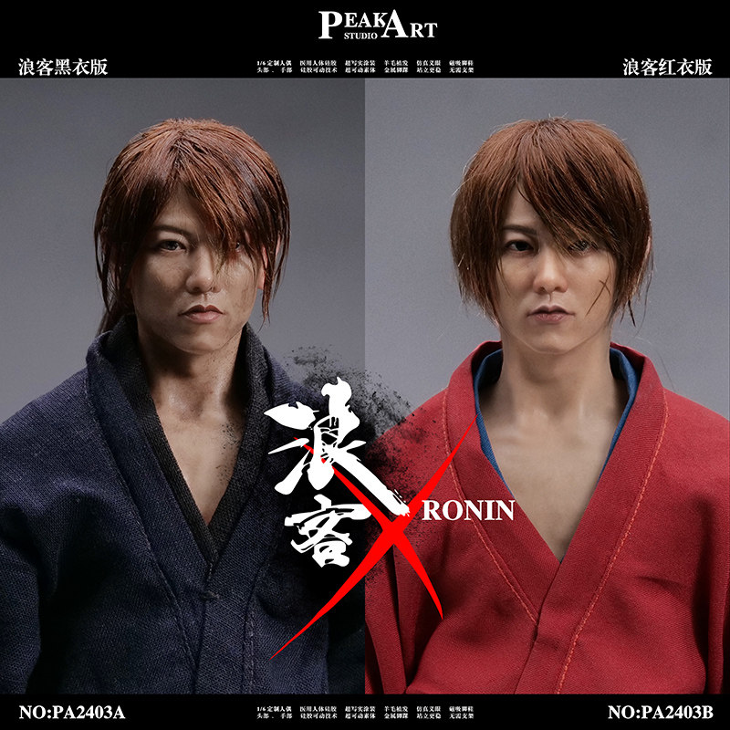 PEAKARTSTUDIO硅胶可动人偶兵人
