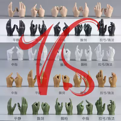 Spot VSTOYS 1 6 gloves hand type 19XG55 6 suitable for PH TBL rubber-coated female plain body Lan plain body