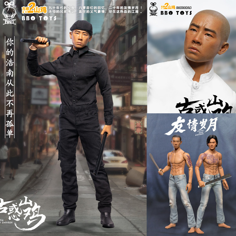 现货 1/6兵人 12寸女兵人 DOLLSFIGURE忍者服 CC50衣服套装_虎窝淘