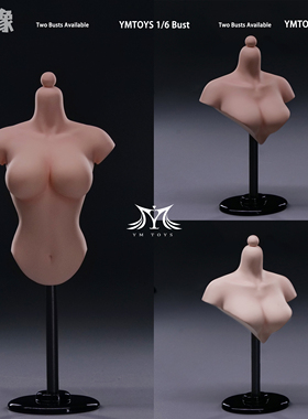 现货 YMTOYS 1比6 半身胸像展示台 女兵人人偶 女头雕展示支架