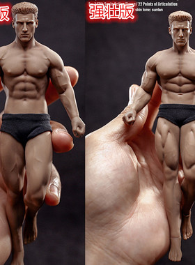 现货 TBLeague 1/12 男性肌肉包胶素体 普通版TM01A 强壮版TM02A
