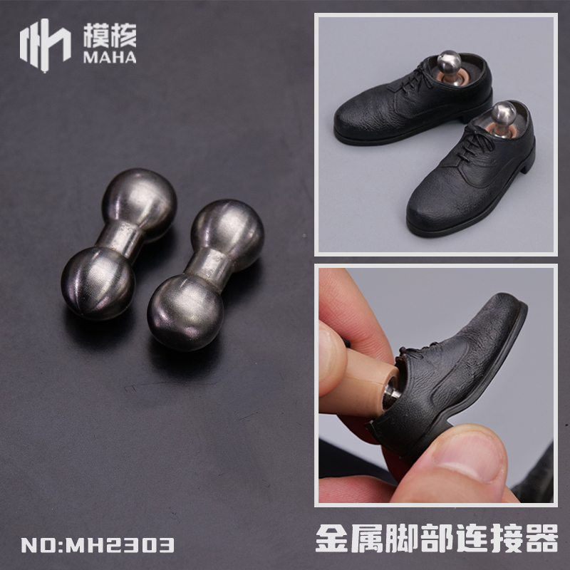 MH2303金属脚部连接器