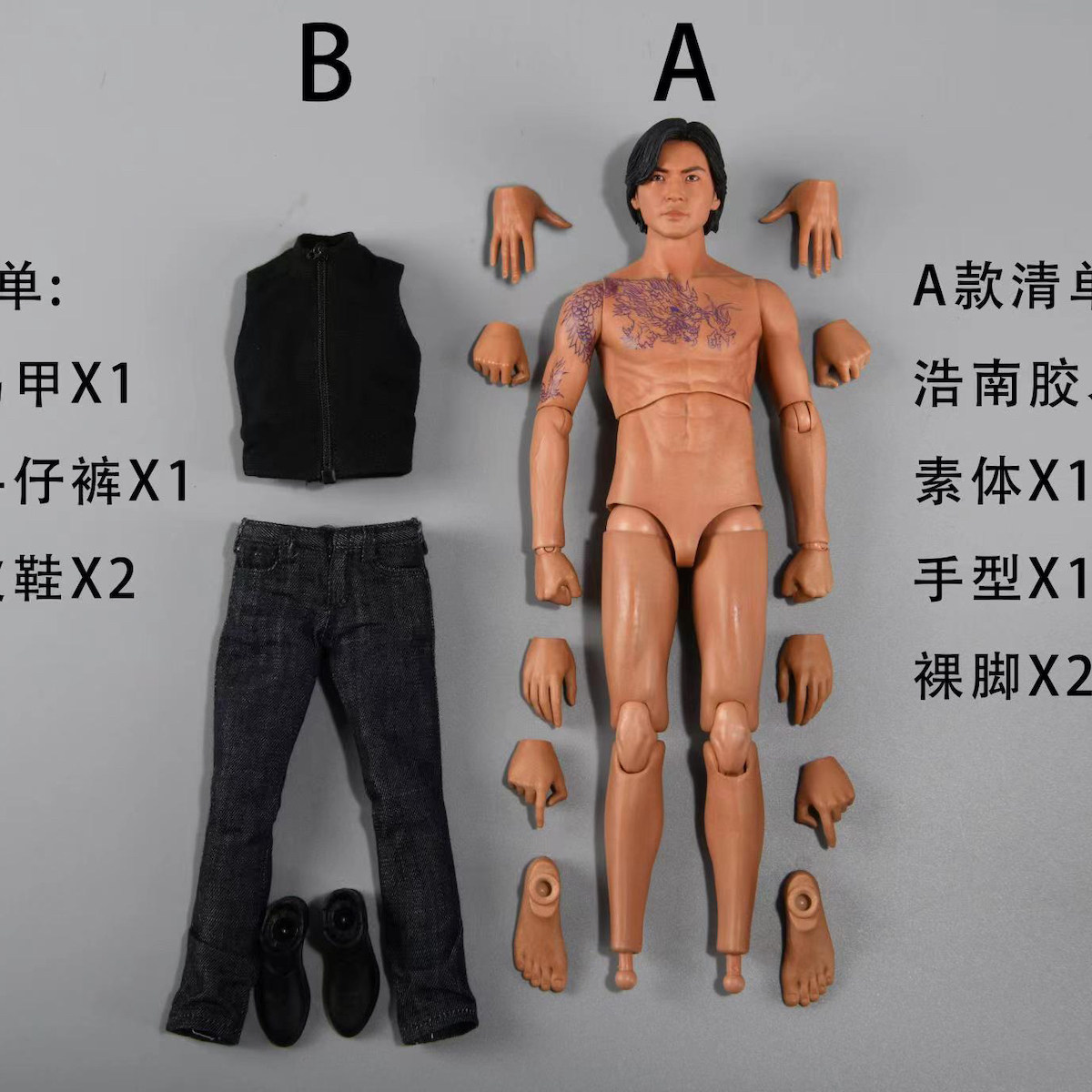 正版浩南1.0拆盒散件1/6绝版头雕图片